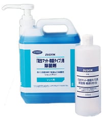 「衛生マット・除菌タイプ」用 除菌剤（4L）10倍希釈タイプ
